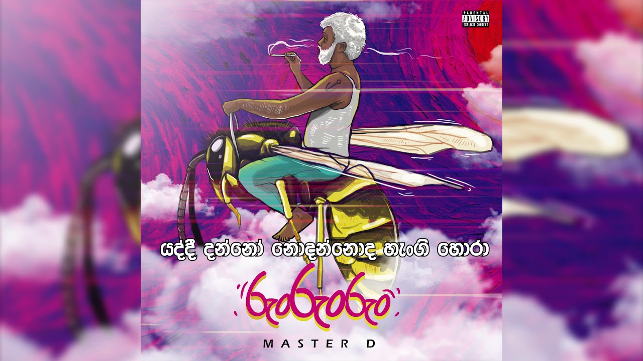 MasterD - Run Run Run ( රුං රුං රුං  ) Lyrical Video