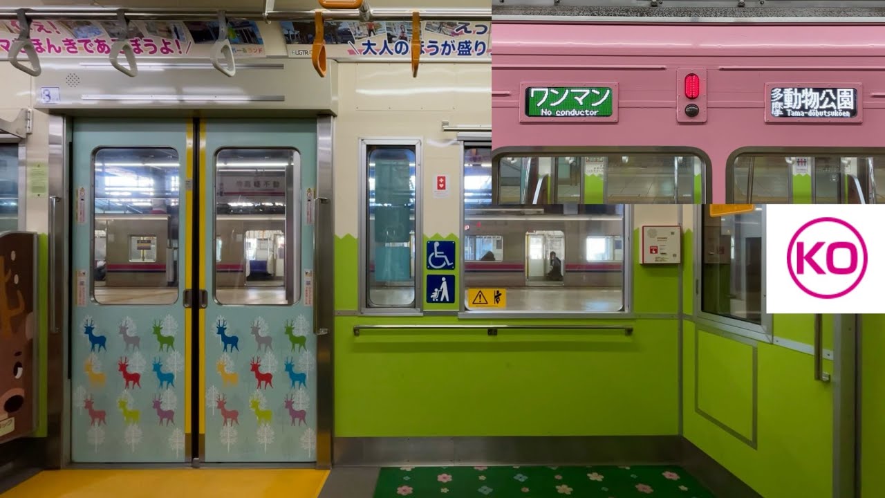 【たった1区間の走行音！】京王動物園線 7000系7801F『キッズパークたまどうトレイン』「日立IGBT-VVVF＋かご形三相誘導電動機」高幡不動〜多摩動物公園 区間（ワンマン 多摩動物公園 行）