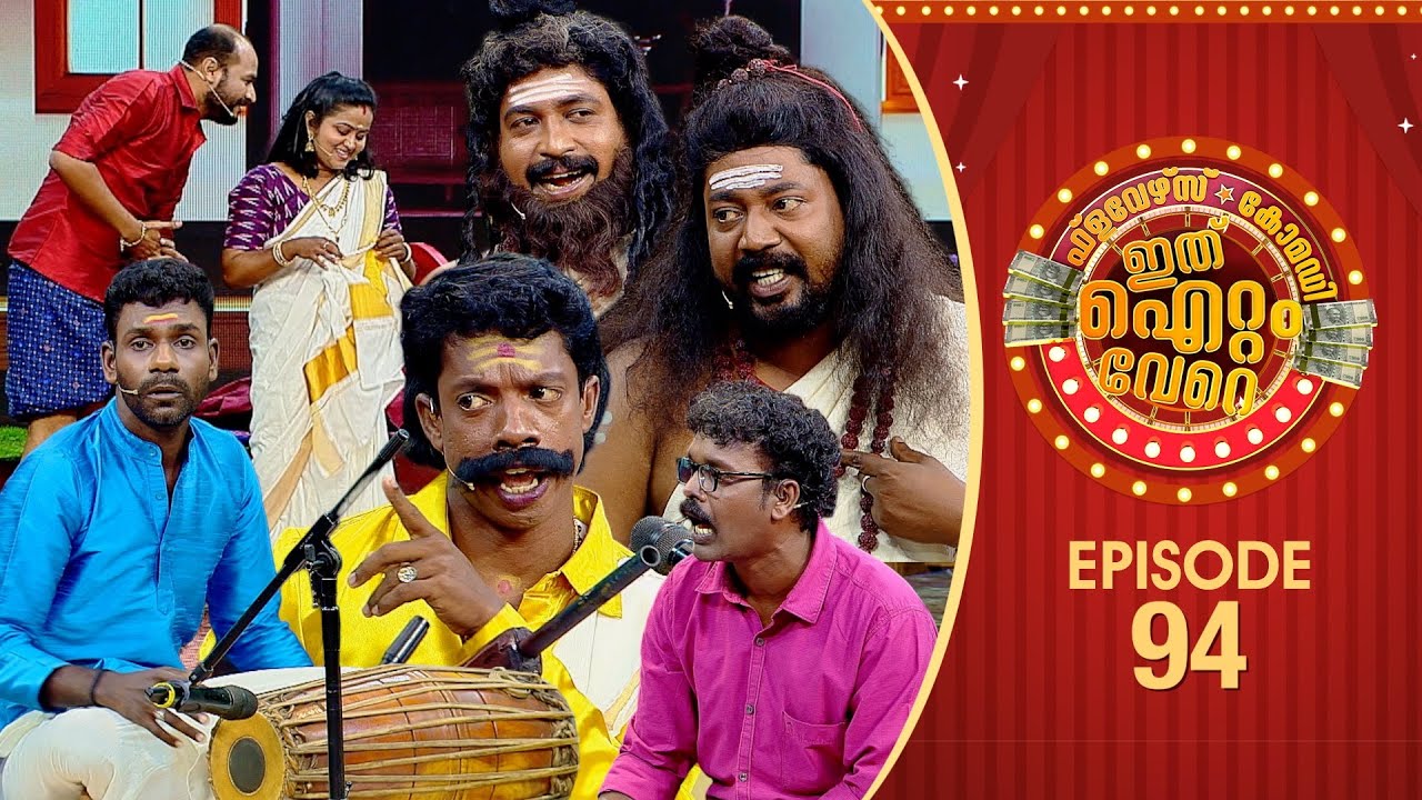 Ithu Item Vere | Comedy Show | Ep# 94