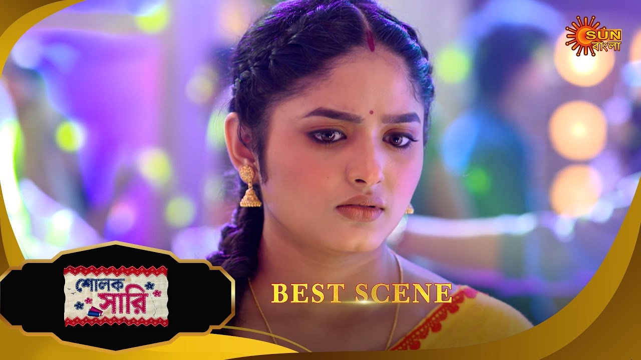 Sholok Saree - Best Scene | 03 July 2025 | Full Ep FREE on SUN NXT | Sun Bangla