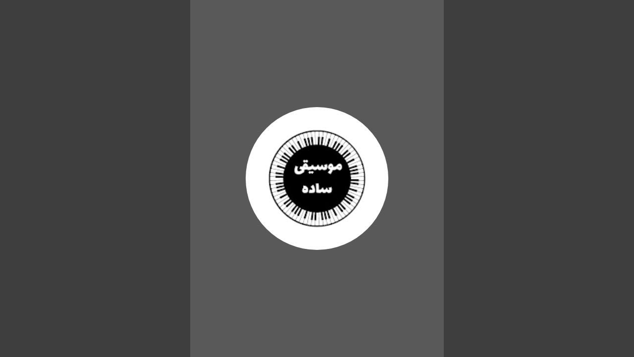 آموزش موسیقی ساده با یاری is live!