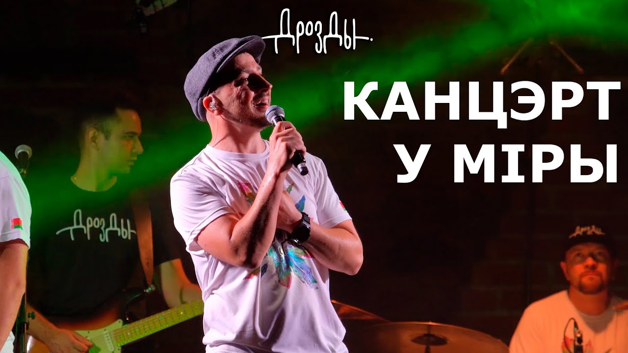 Самыя лепшыя 