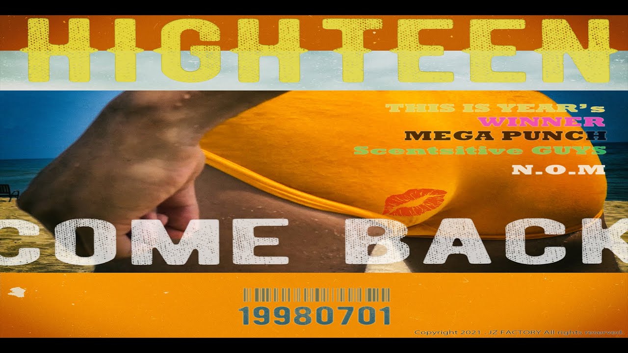 N.O.M - 메가펀치[MEGA PUNCH] 19980701 