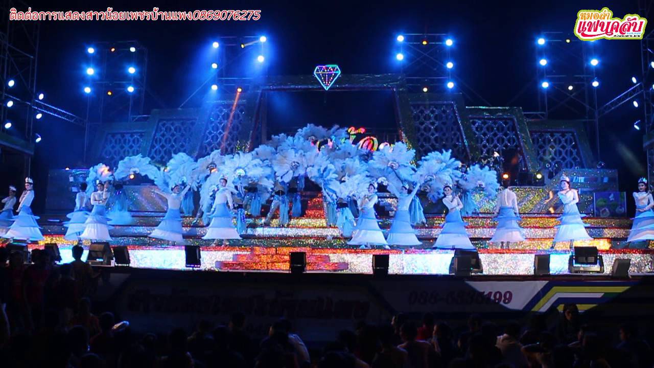 [Live-HD]ฮักคนเจ้าชู้ ต้องอยู่ให้เป็น-พร ภิรดี สาวน้อยเพชรบ้านแพง