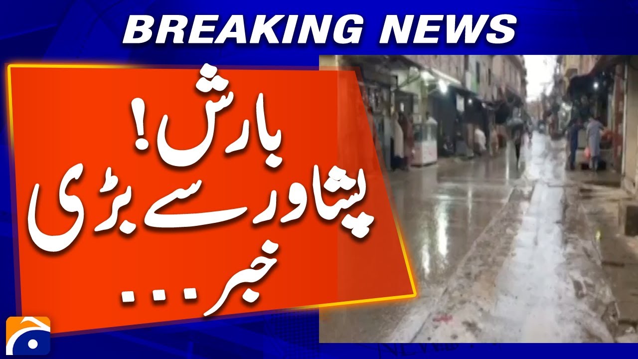 Heavy Rain Hits Peshawar | Weather Emergency Alert | Breaking News Today