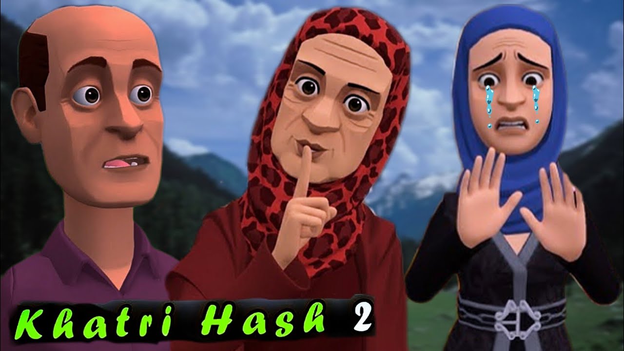 KHATRI HASH 2 | SAJU DARLING | PART 02 | KASHMIRI CARTOON DRAMA 