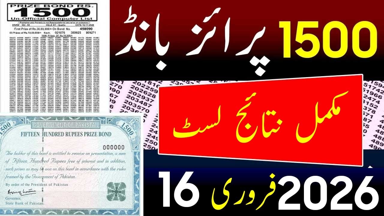 1500 prize bond list today | 16 February 2026 | Prize bond List today 1500 | Draw No.105 Lahore