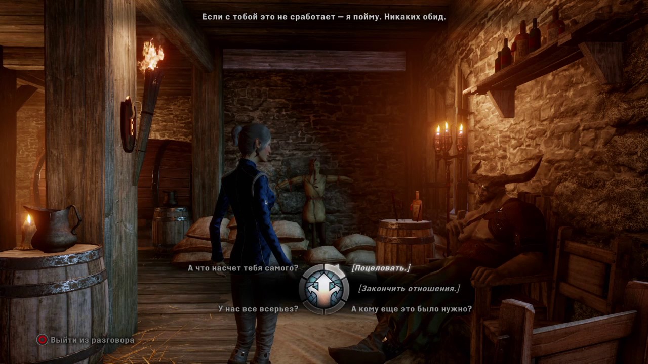 Роман с Железным Быком 3. Dragon Age: Inquisition