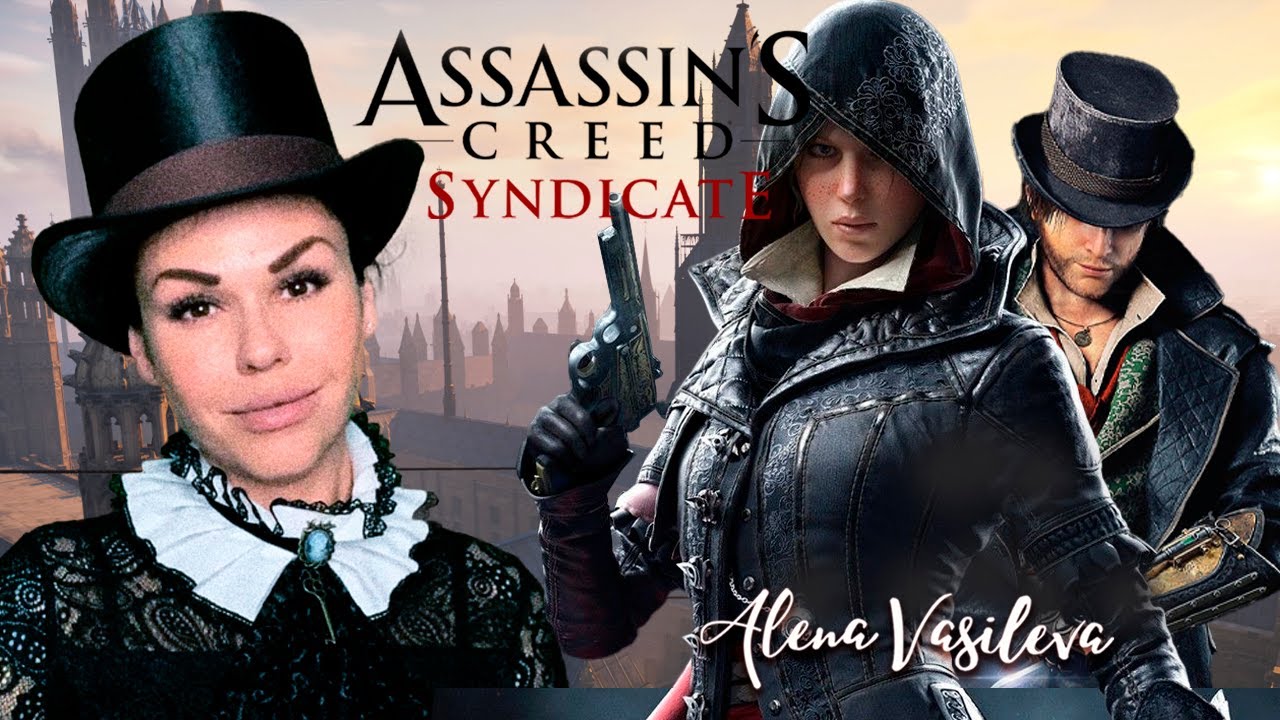 Assassin's Creed: Синдикат | Прохождение на русском | Стрим #2