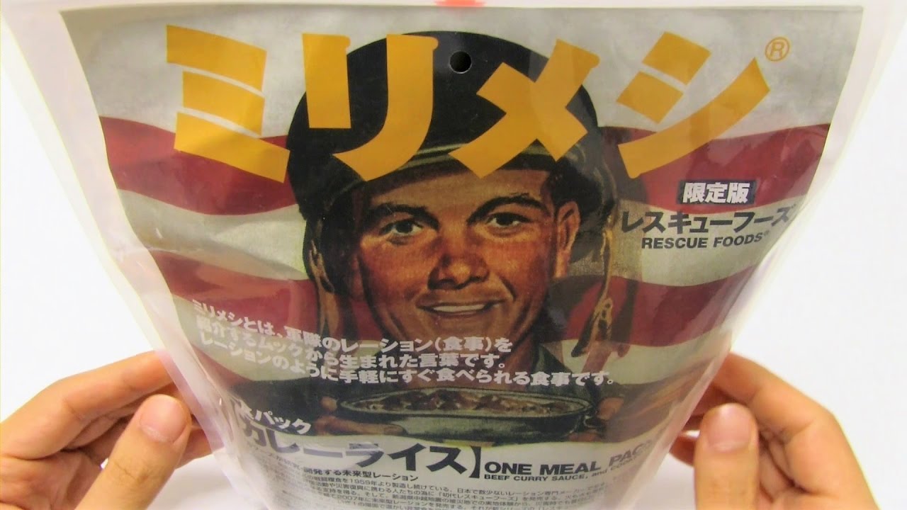 MRE Military Foods Curry Rescue Foods