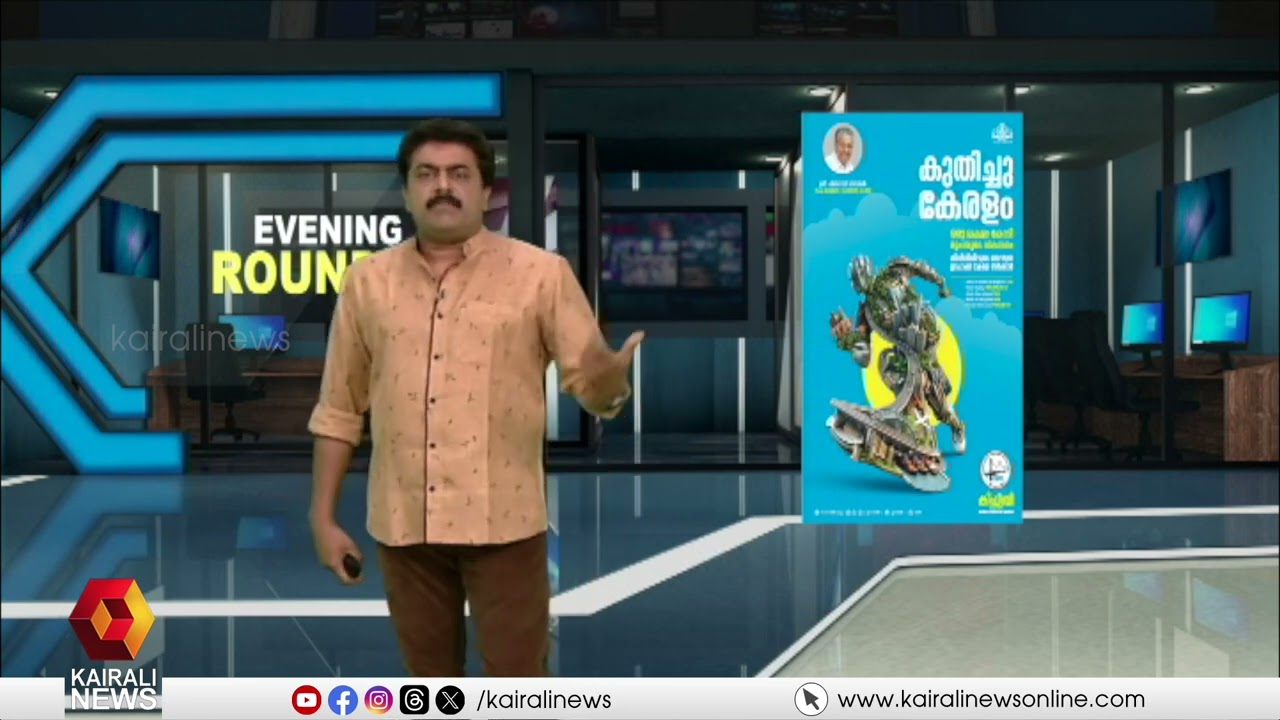 എൽഡിഎഫ് വടക്കൻ മേഖലാ ജാഥയ്ക്ക് മലപ്പുറത്ത് ആവേശ്വോജ്ജ്വല സ്വീകരണം