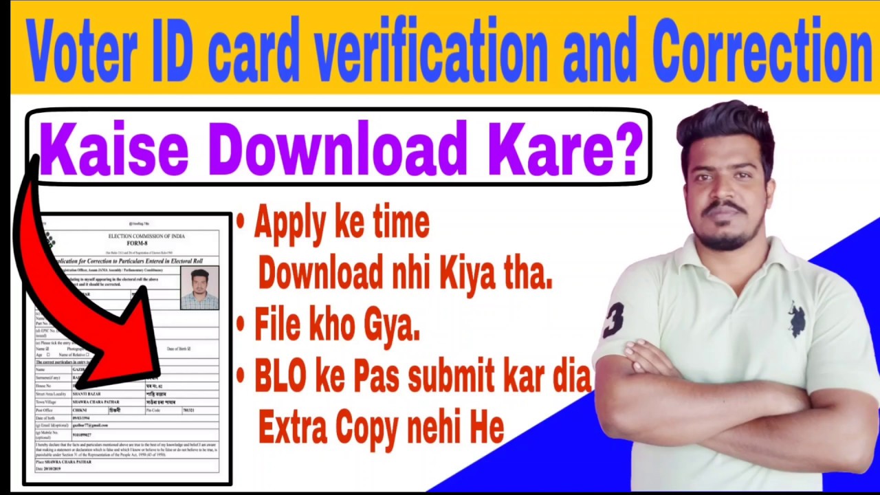 How to Download voter id Correction and Verification form again in Hindi 2019