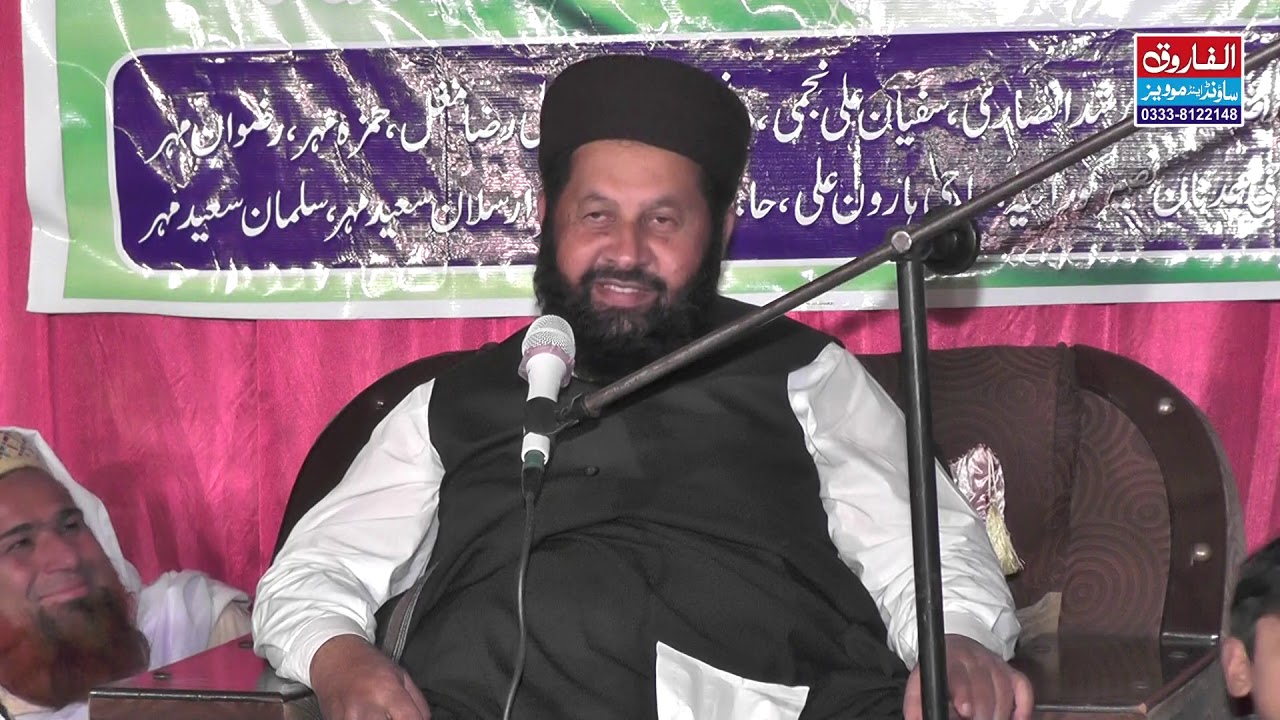 Hazrat Peer Sultan Fiaz Ul Hassan Qadri Cragh Deen Masjid Daroga Abadi 3-12-2018 Alfarooq Sound