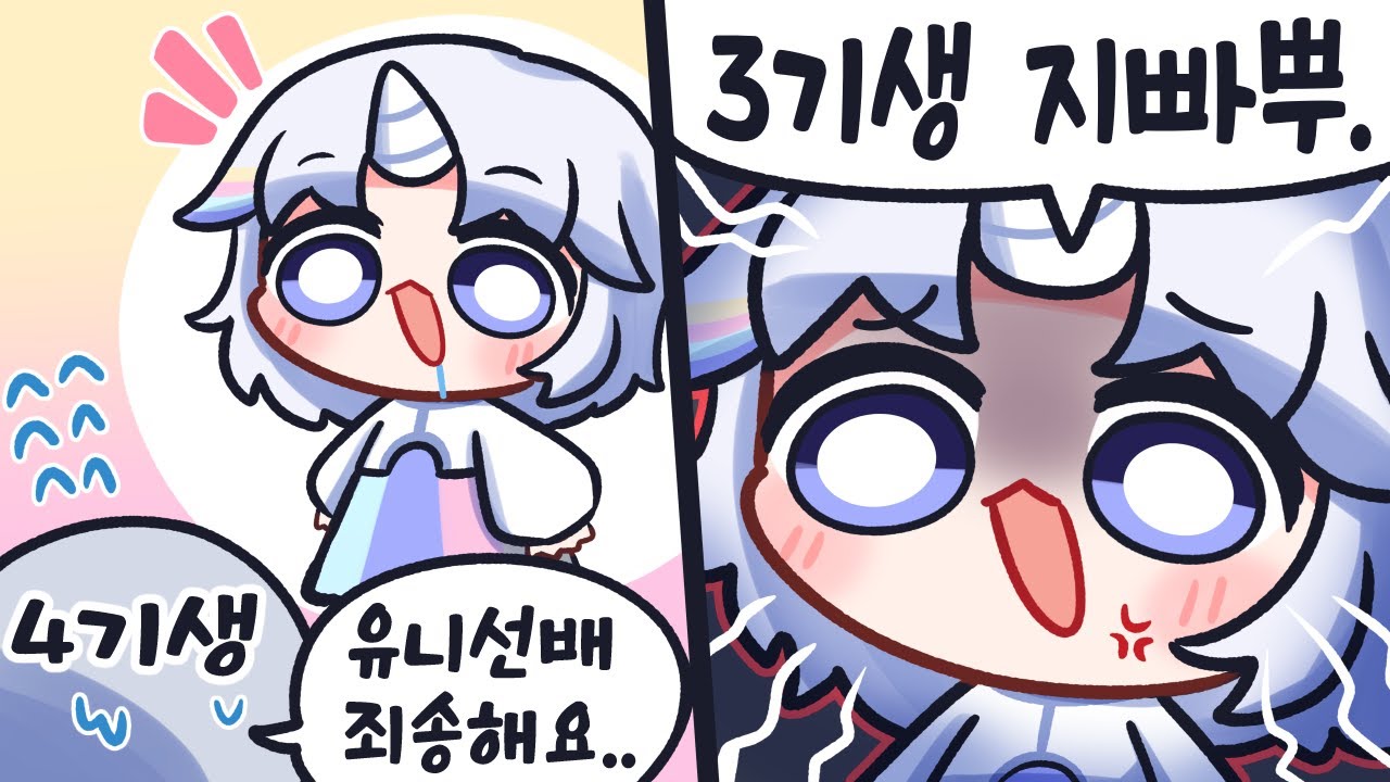 내 아래 너 위로 지빠뿌