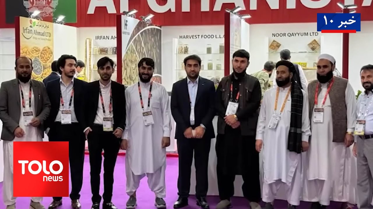 TOLOnews - 10pm News - 27 January 2026 | طلوع‌نیوز - خبر ساعت ده - ۰۷ دلو ۱۴۰۴