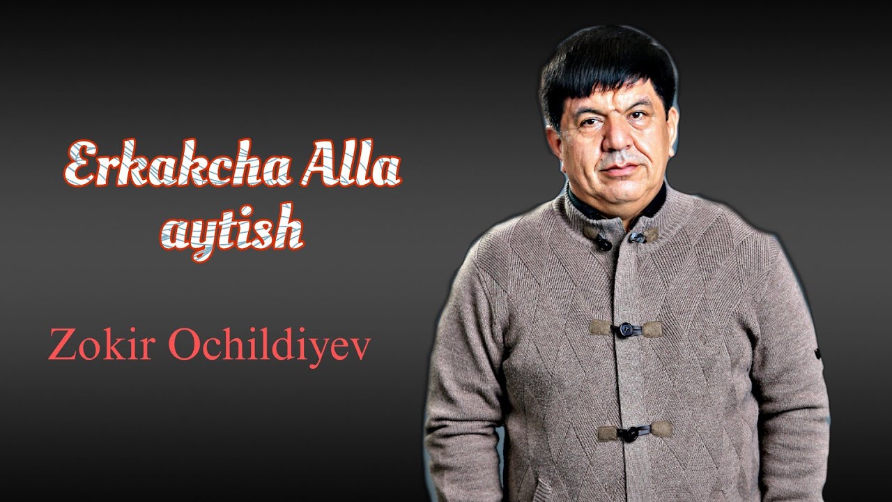 Zokir Ochildiyev - Erkakcha alla