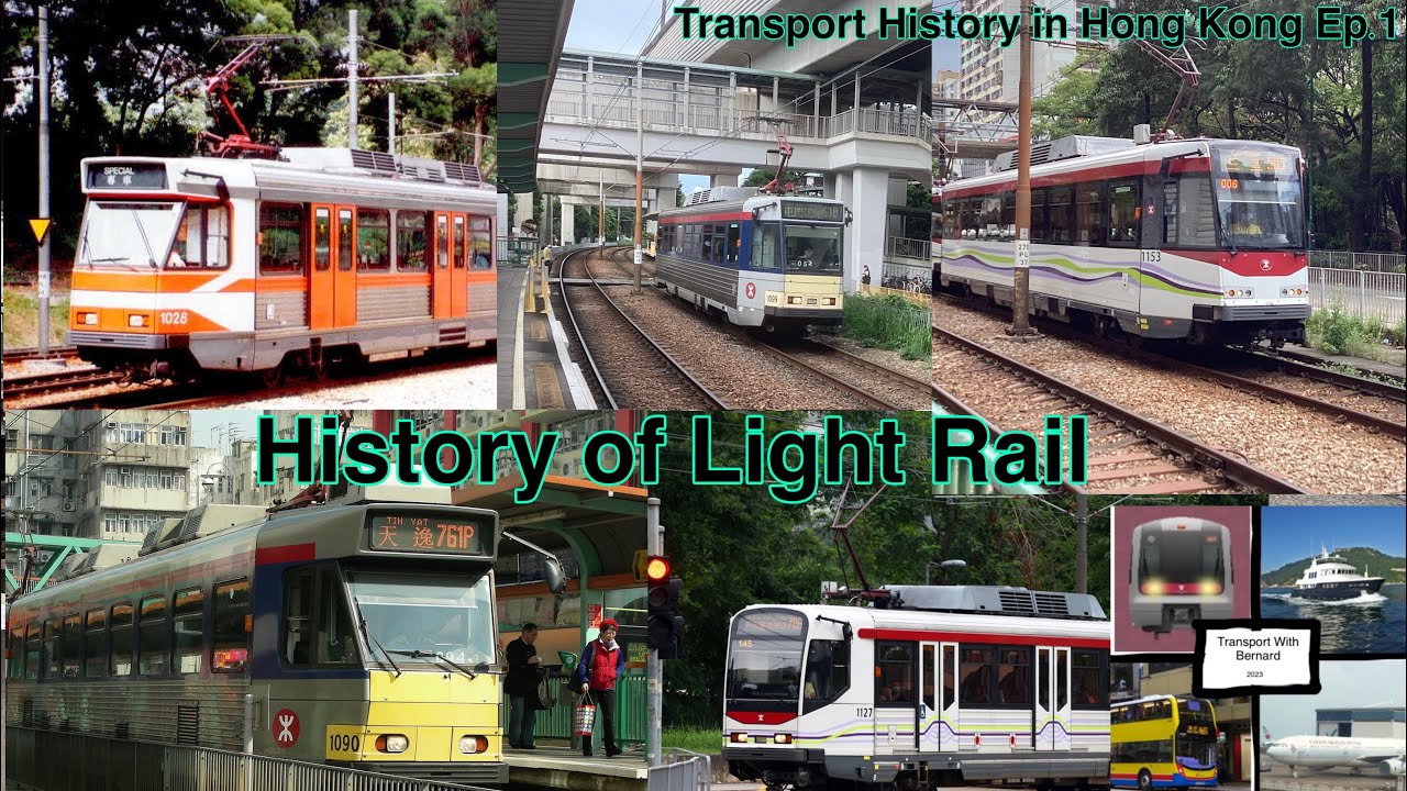 Transport History In Hong Kong Ep1:History of Light Rail