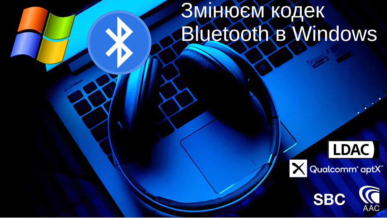 Змінюєм кодек Bluetooth в Windows . LDAC ,AptX,AptXHD,AAC ,SBC .Bluetooth codec switcher for Windows