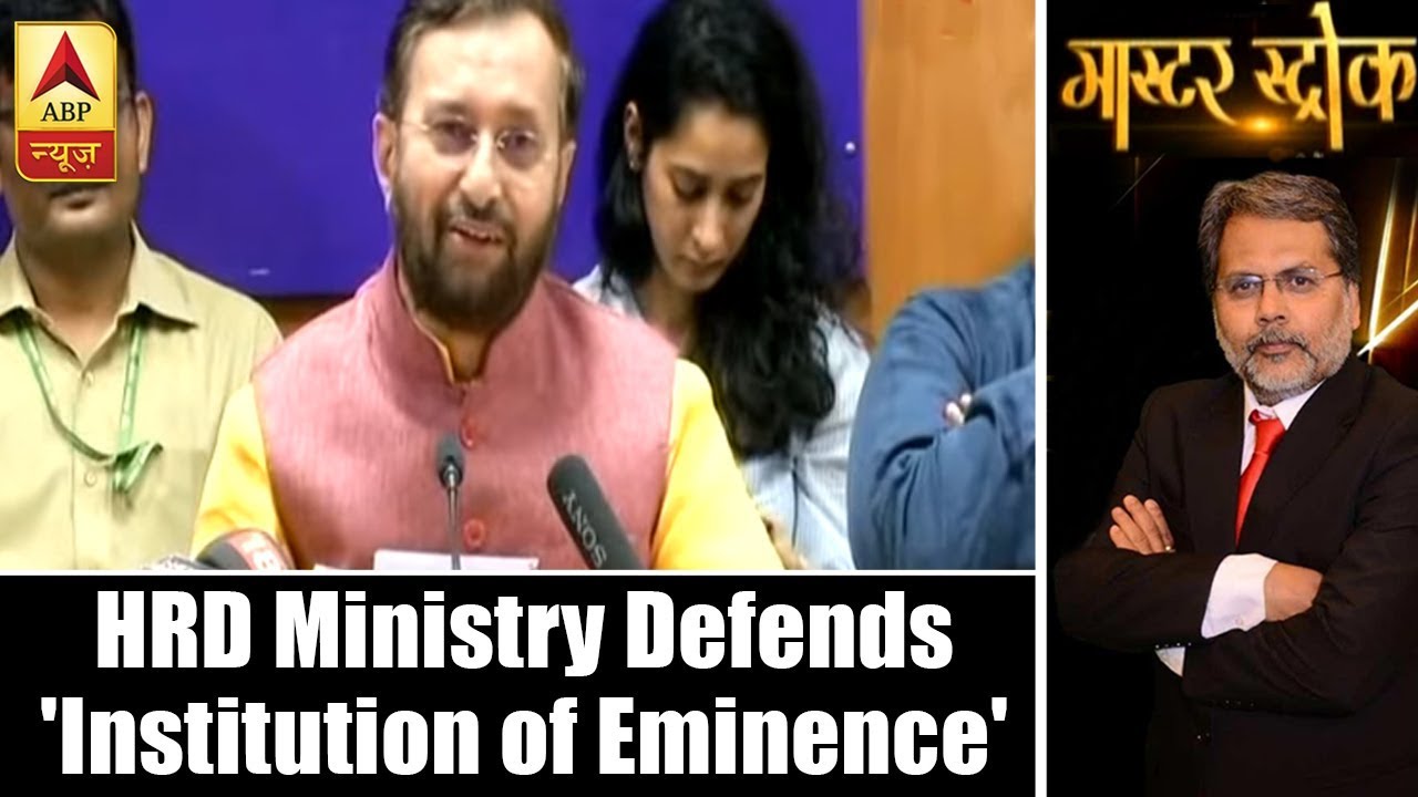 Master Stroke: HRD Ministry Defends 'Institution of Eminence' Tag To Non-Existing Jio Institute