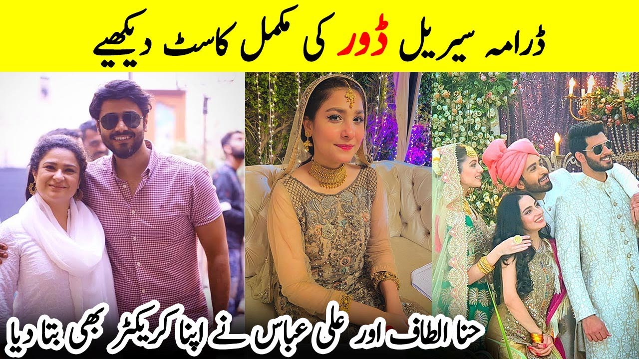 Drama Serial 