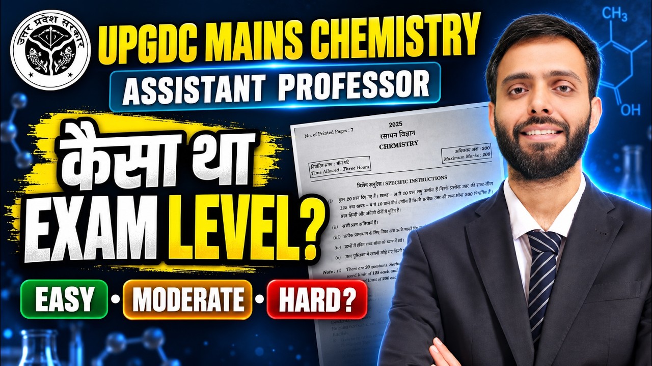 UPGDC Mains Chemistry Exam Analysis 2026 | Paper Easy, Moderate या Hard? | Assistant Professor
