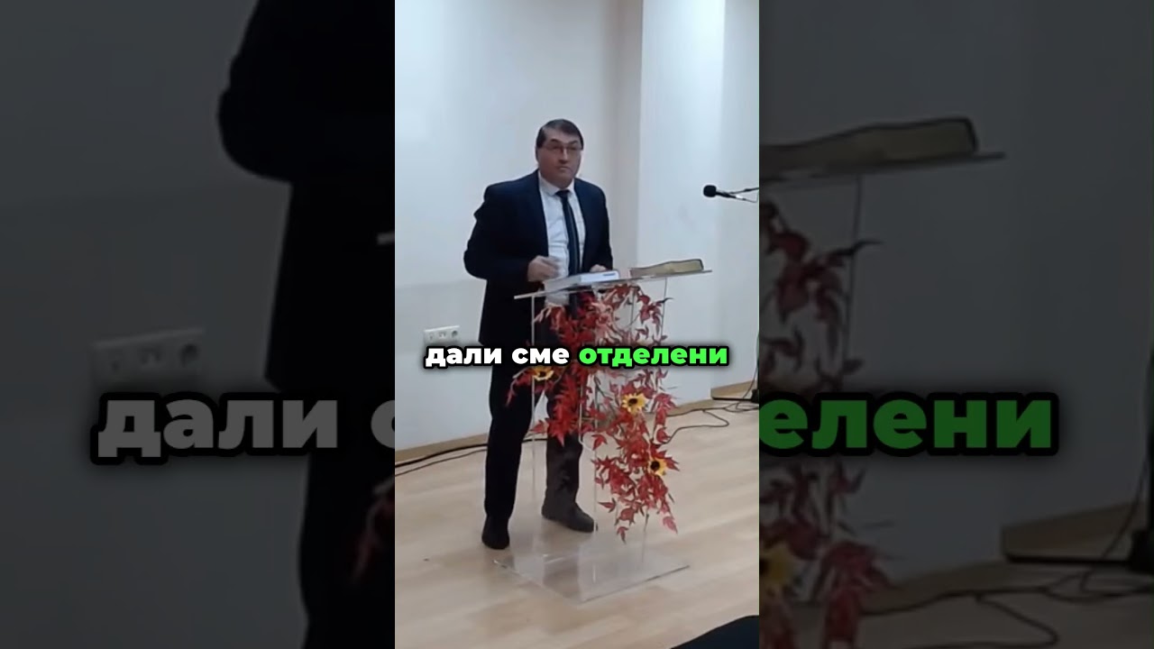 #Бог
