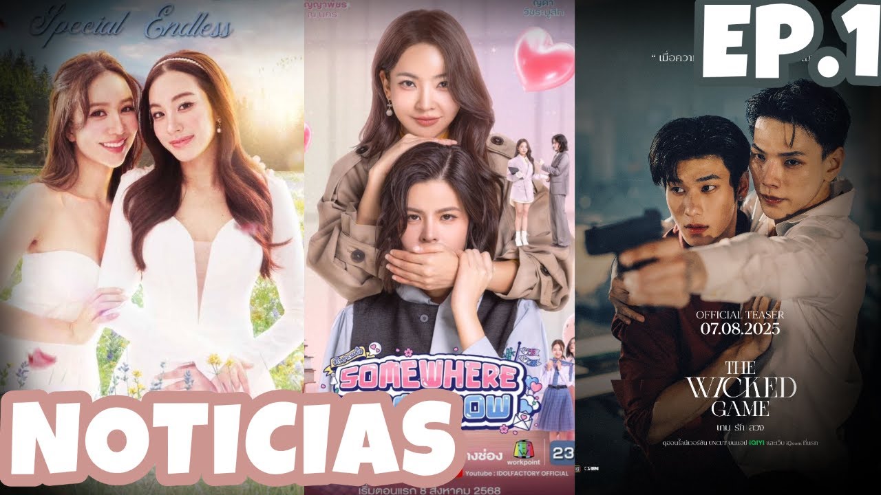 📣 Noticias GL y BL | ¡Estrenos, teasers y regresos que no te puedes perder! 🌈 | Ep.1