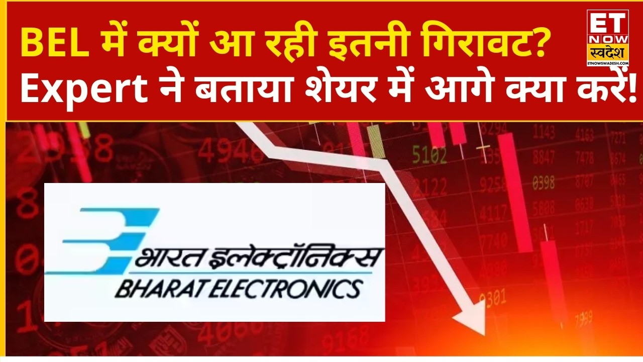 Why is Bharat Electronics' Share Price Falling Despite Decent Results? | ETNS