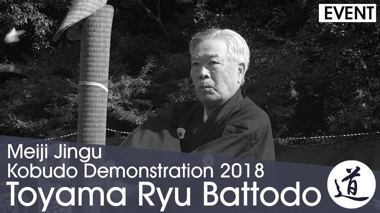 Toyama Ryu Battodo - Nakamura Tomoko - Meiji Jingu Kobudo Demonstration 2018