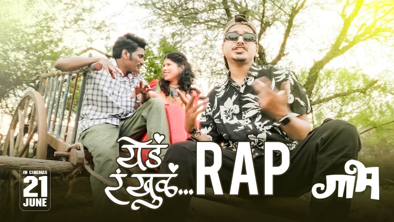 GAABH RAP SONG | RAPBOSS | Savaniee Ravindra | Prasenjit Kosambi | Kailas Waghmare | Sayali Bandhkar