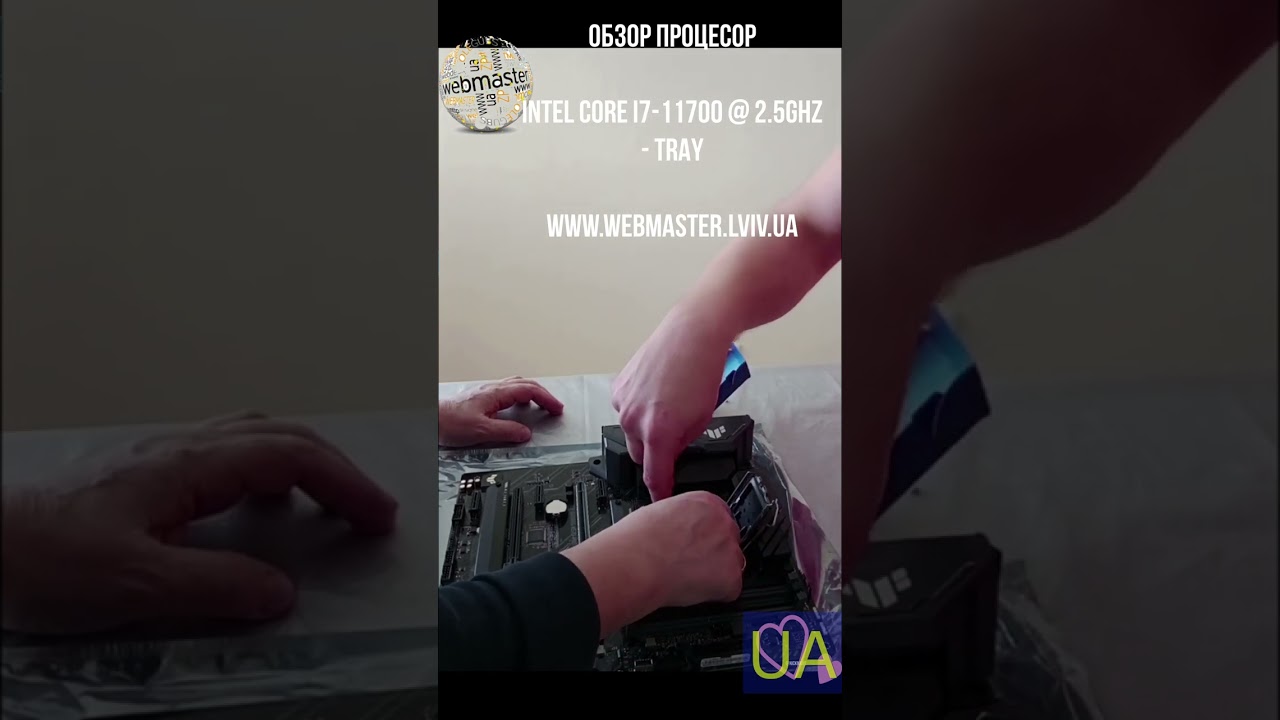 Обзор Распаковка Intel Core i7-11700. Характеристики.