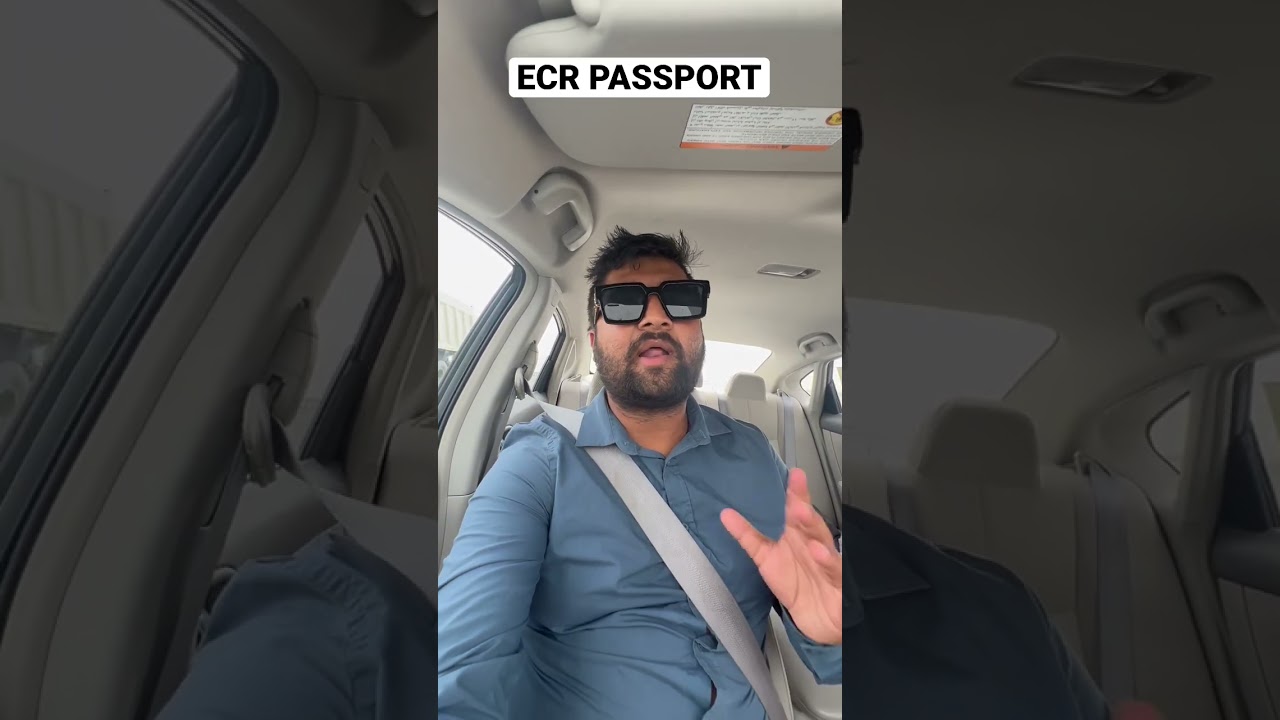 What is ECR Passport?