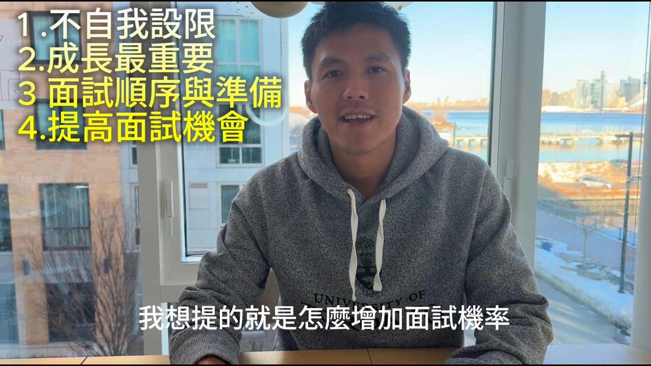 邁向理想工作和面試準備找到潛力好公司好職缺的方法