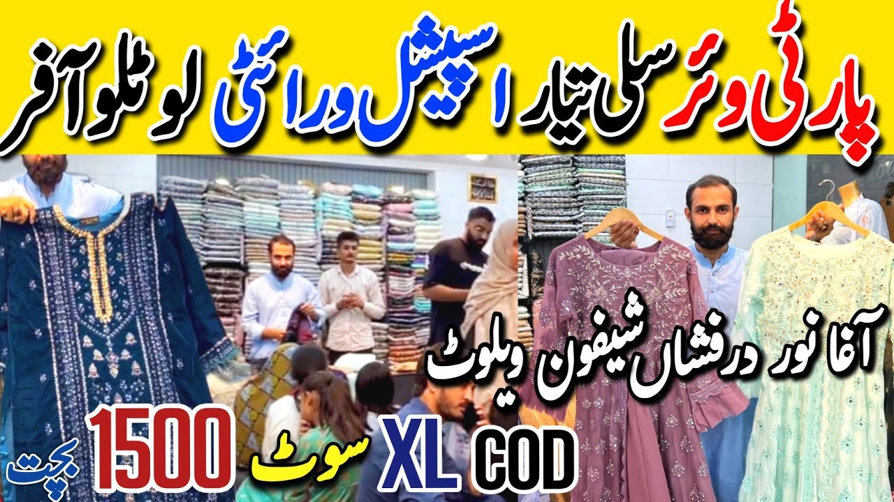 Hurry Up!! | Stylish Trendy Stitched Outfits   | Paari Mall Karachi