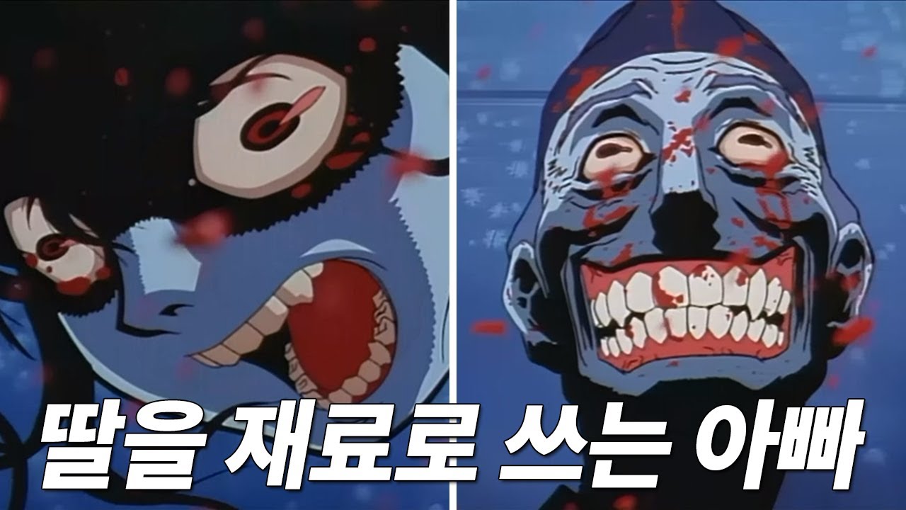 ❗약간 기괴함❗ 액션, 유머, 감동, 기괴함 뭐하나 빠지지 않는 진짜 명작