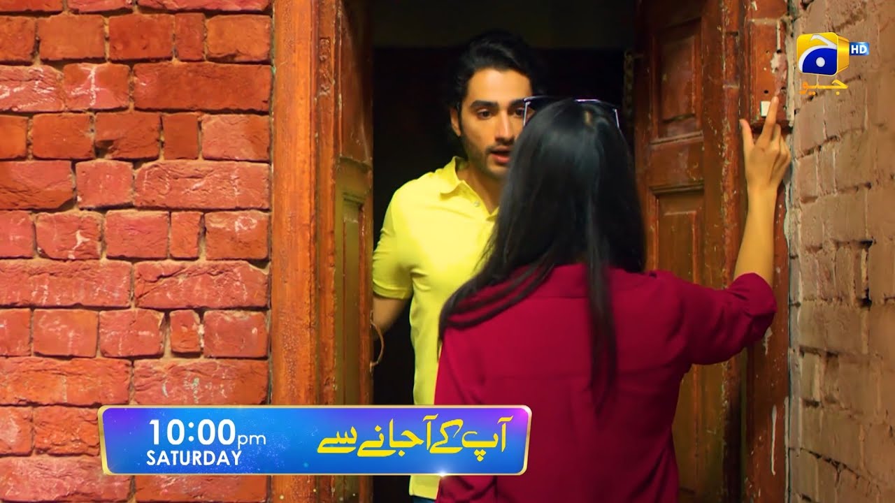Aap Kay Ajanay Say | Premieres on 18th March | Ft. Hashaam Khan, Parisheh Altaf | Geo Entertainment