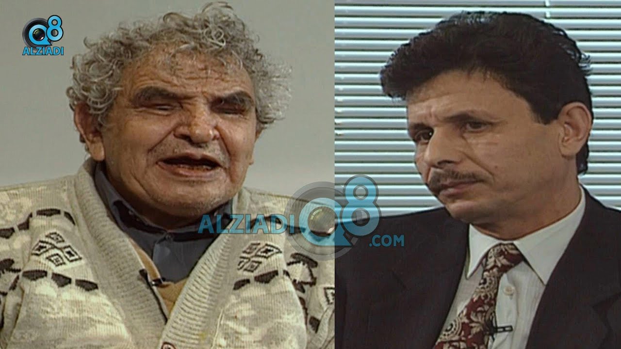 برنامج (فكر و إبداع) يستضيف د.عمر المراكشي و الشاعر عبدالله البردوني عبر قناة القرين
