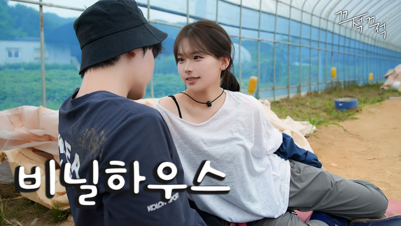 내겐 너무 응큼한 시골 여자 [여촌마을 EP.3]