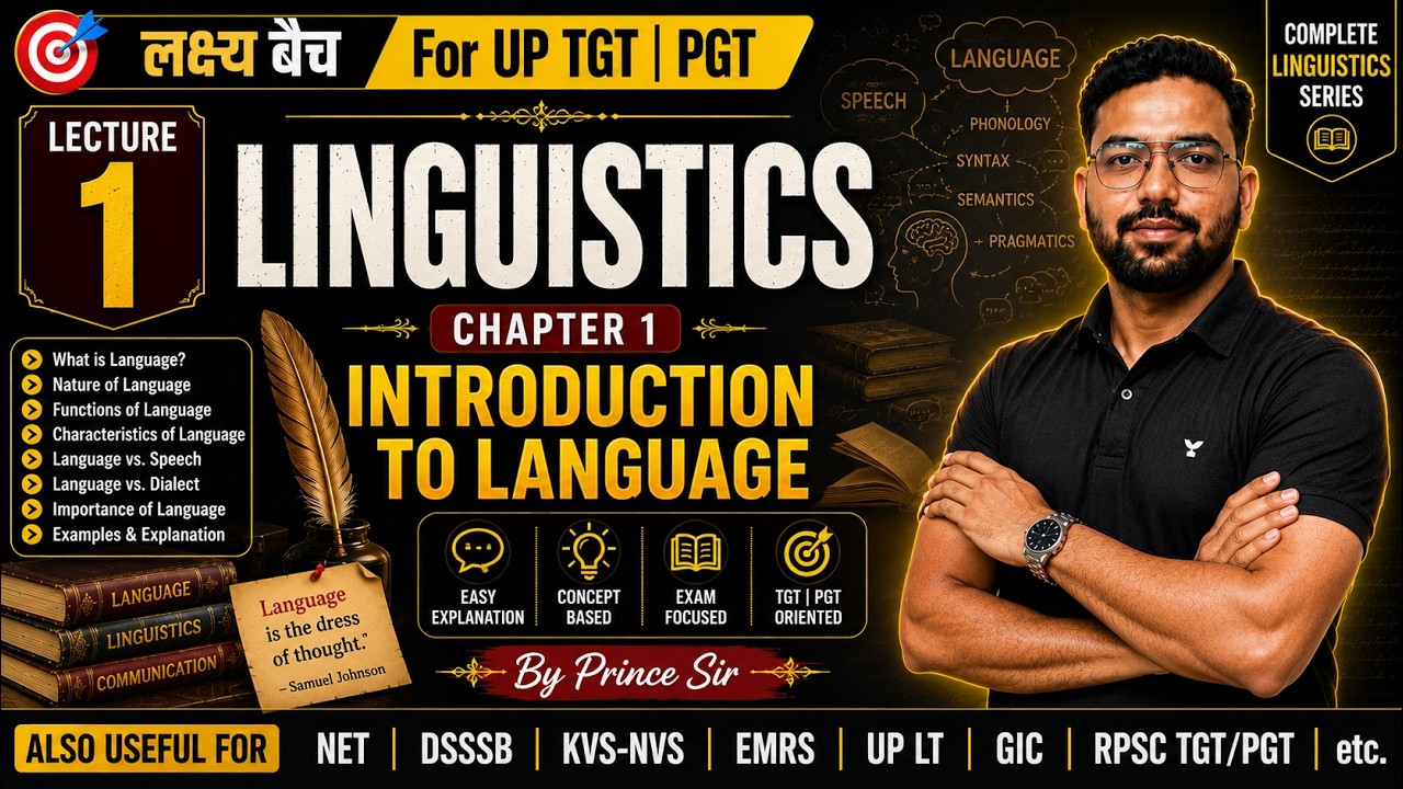 Introduction to Language | Linguistics Lecture 1 | Chapter 1 | Lakshya Batch by Prince Sir