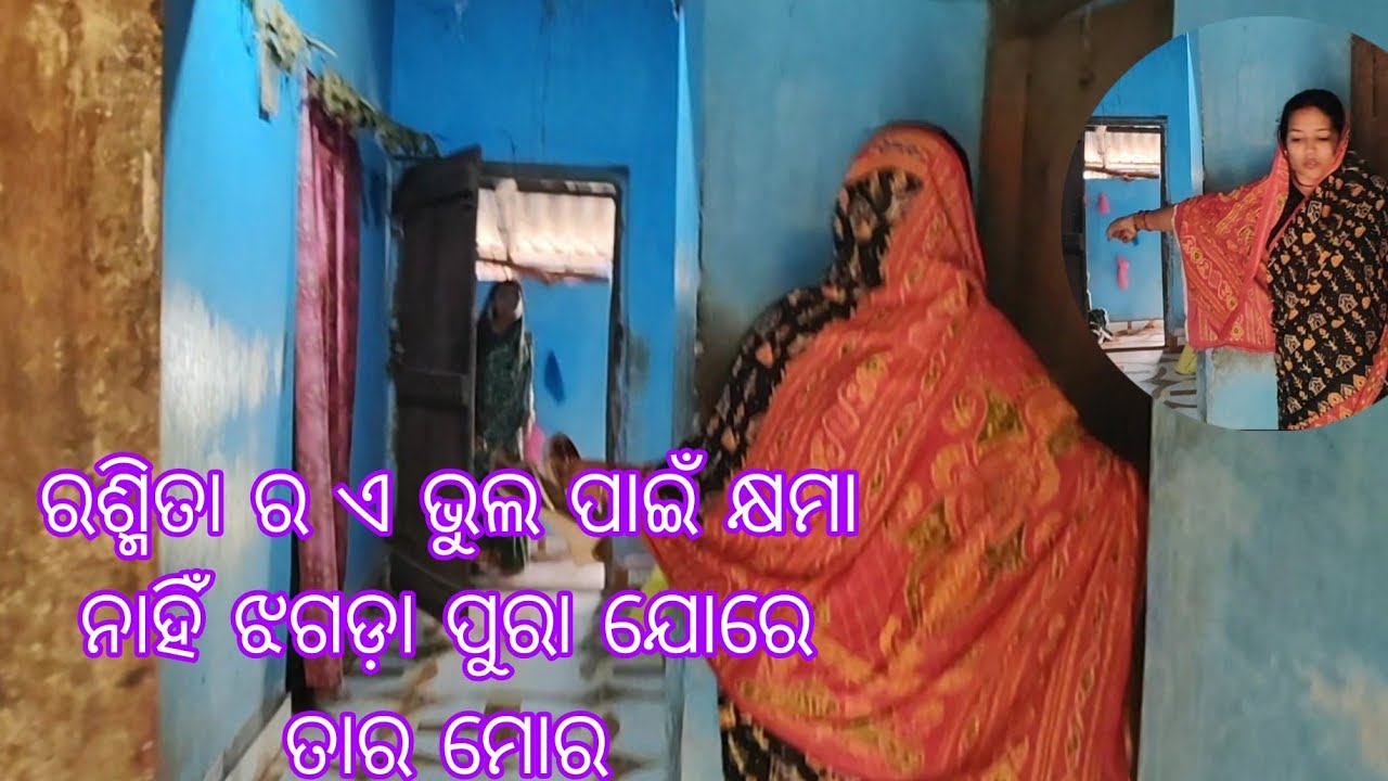 ଝଗଡ଼ା ହେଇଗଲୁ ଦୁଇ ଜା ଏଇ କାରଣ ପାଇଁ