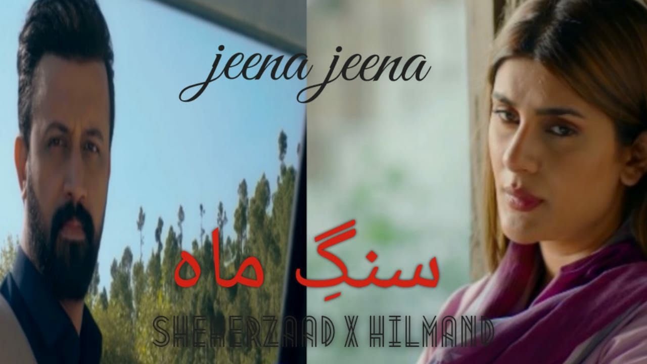 sang e mah vm|sheherzaad x Hilmand| Afif aslam x kubra khan| #jeenajeena #euphoricvms #vm
