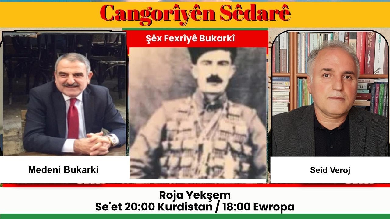 CANGORÎYÊN SÊDARÊ- ŞÊX FEXRÎYÊ BUKARKÎ