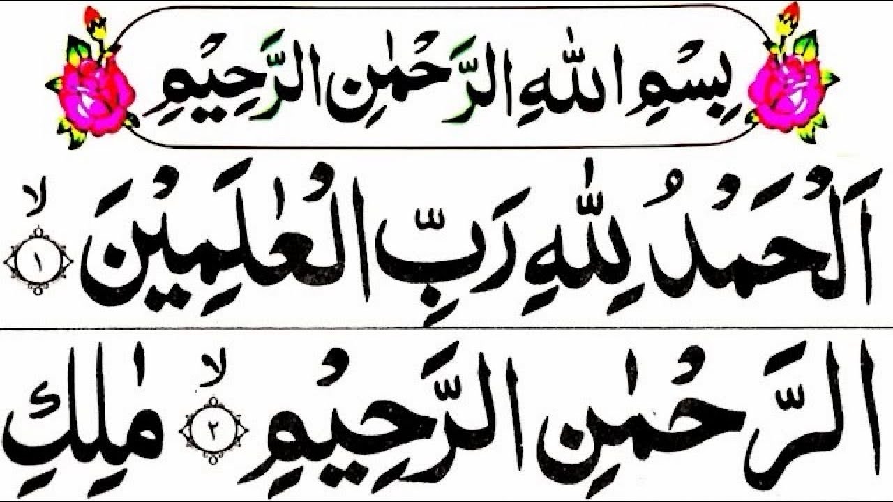 Live Night Wazifa | 4 Quls |  Ayatul kursi | Surah Fatiha | Ar-Rahman| Jinn | As-Saff| Quran