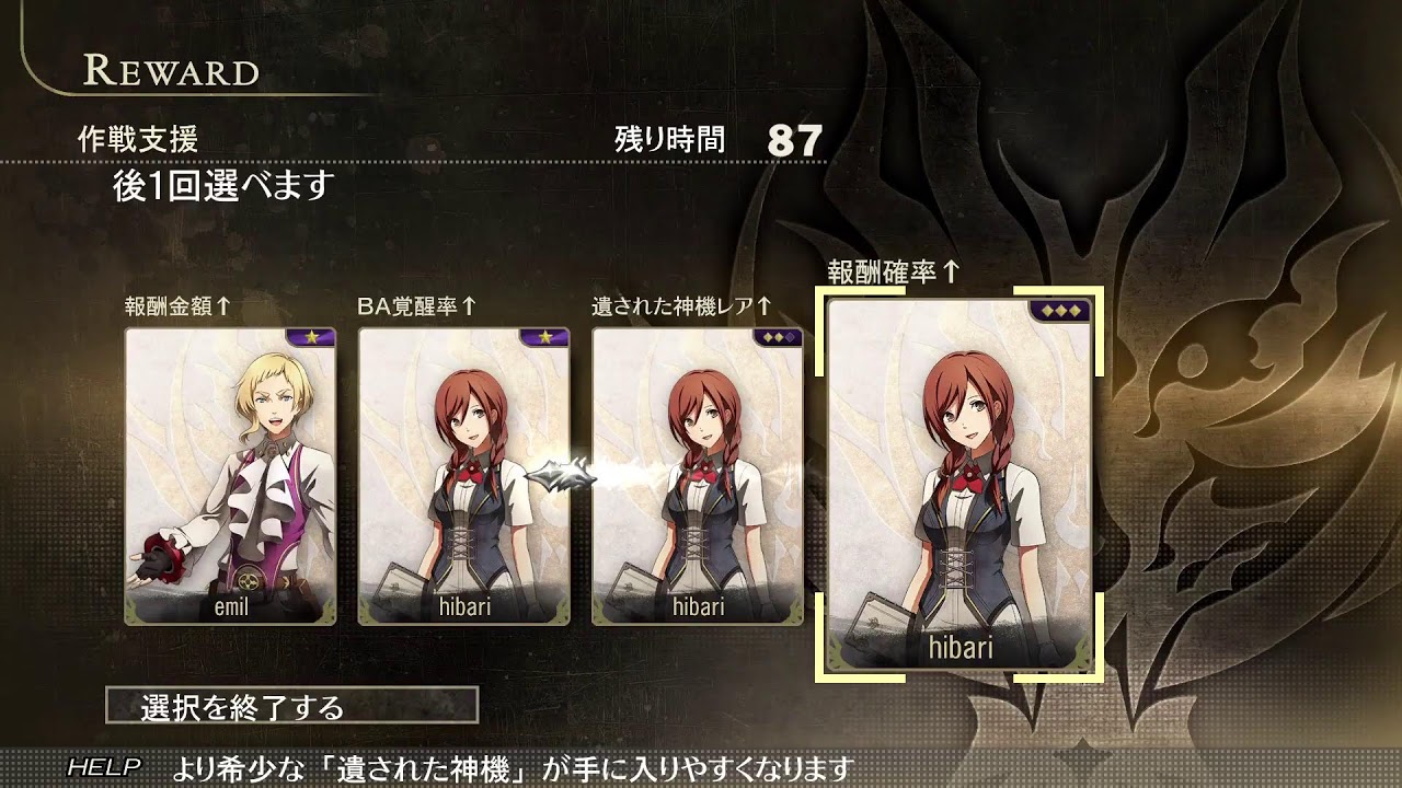 初心者が逝くGE2RB【GodEater 2 RAGE BURST】初見さん、コメント歓迎！