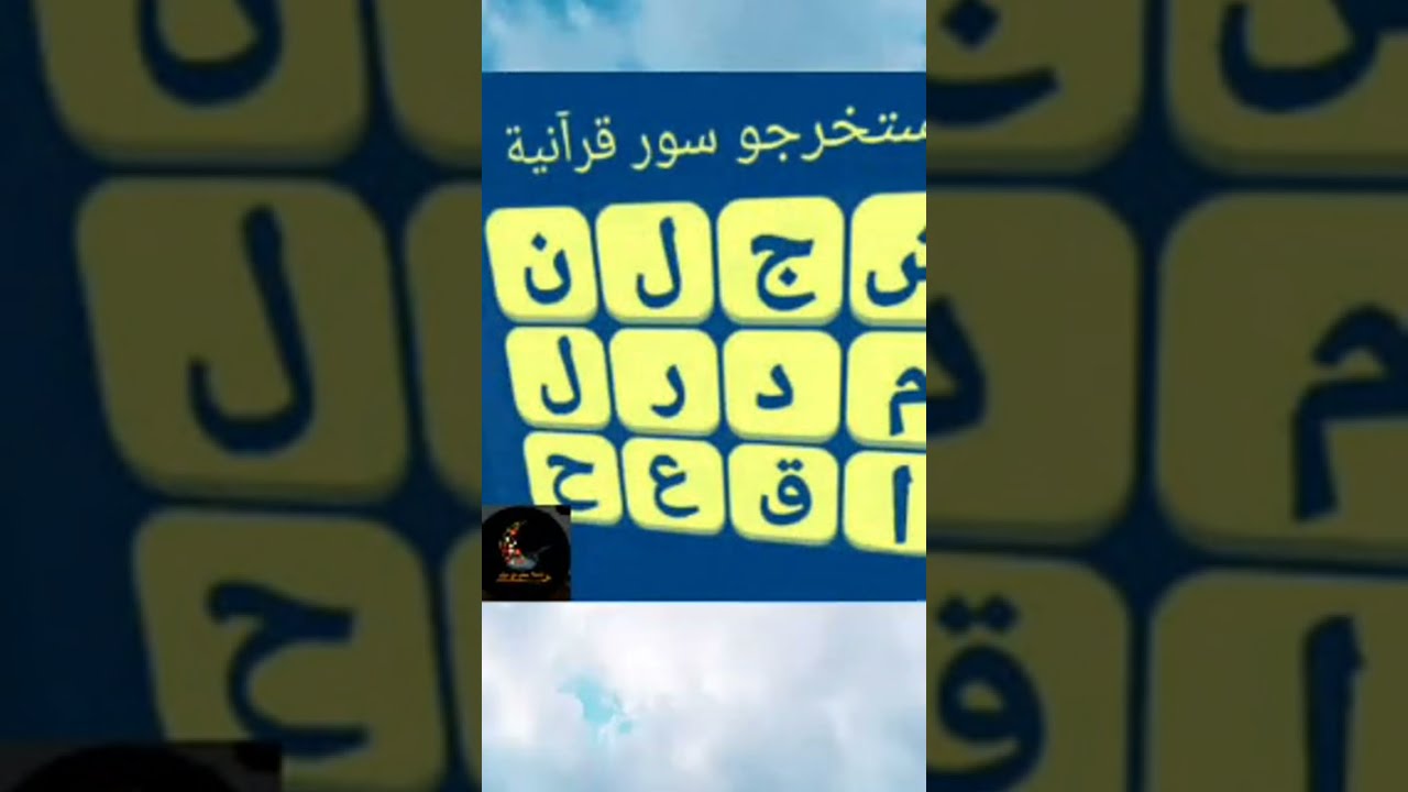 بدأت قناة 