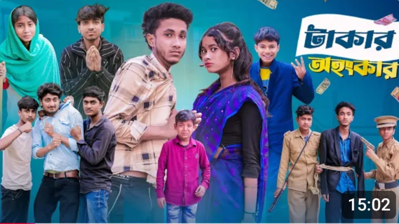 টাকার অহঙ্কার | Takar Ohonkar l New Bangla Natok l Riyaj & Sraboni l Palli Gram TV l Video Official