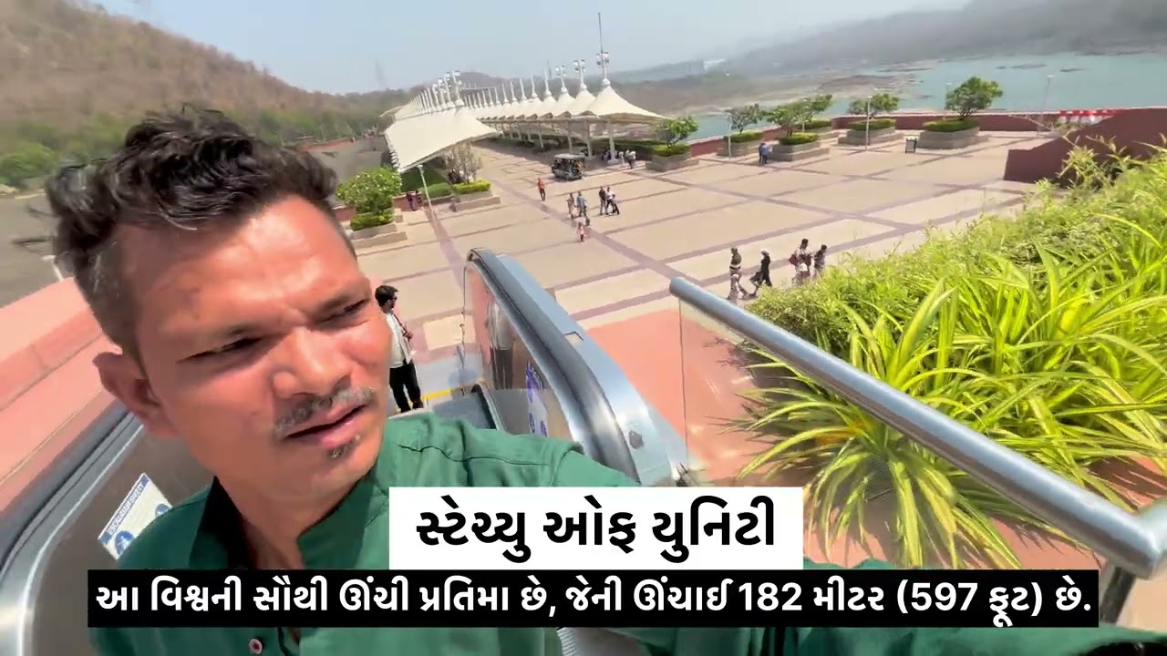 How to statue of unity my Electric group and Shivam Electric and  my new block ￼#trending #blogging