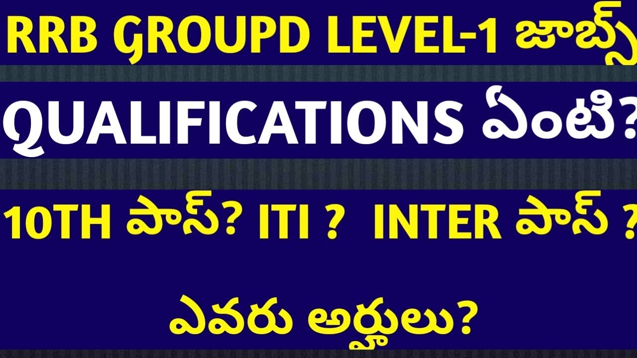 RRB Group D level-1 jobs qualifications | RRB level-1 jobs qualifications