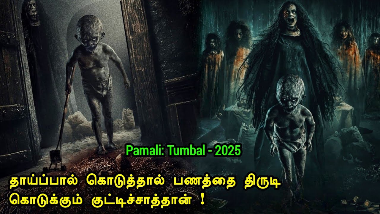 நடுங்க வைக்கும் இந்தோனேசியன் பேய் படம் | Tamil Hollywood Times | movie story explained in tamil
