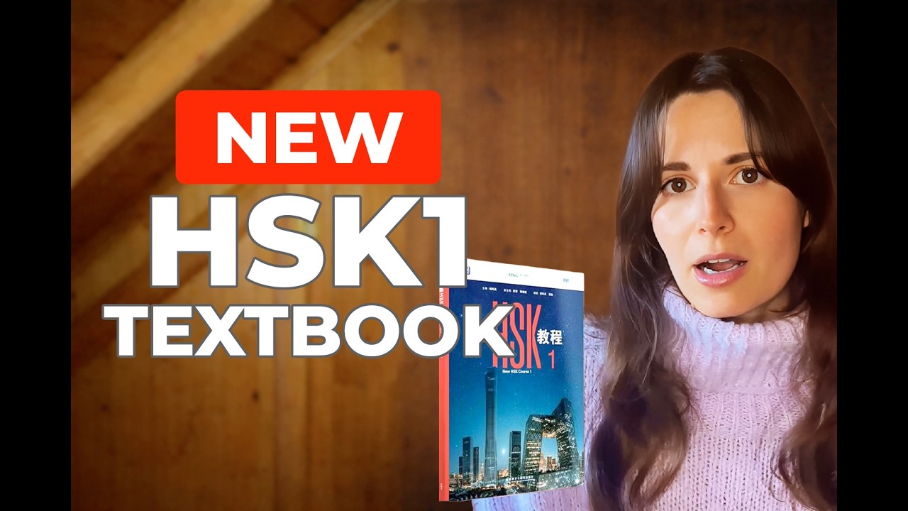 Is the NEW HSK 1 3.0 Textbook actually better? 🤔 2026 Review